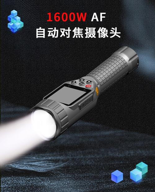 4G智能攝像巡邏手電筒 執法記錄領域的革命性安防裝備