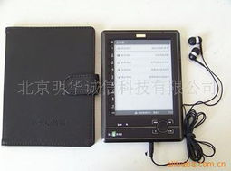 北京明華誠(chéng)信科技觸控產(chǎn)品全面介紹